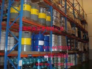 供應CP-4677-320-F食品級增粘齒輪油_化工_世界工廠網(wǎng)中國產(chǎn)品信息庫