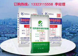 可再分散乳膠粉行業(yè)黃頁 公司名錄 可再分散乳膠粉行業(yè)供應商 制造商 生產(chǎn)廠家 八方資源網(wǎng)